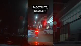не нужно хулиганить ,не нужно нарушать закон 👩⚖️ иначе братья разберутся с вами!!! #shortvideo
