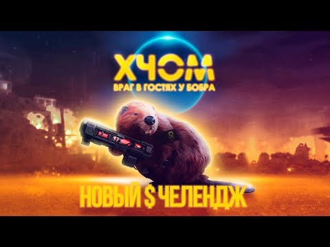 Video: XCOM: Enemy Preview Necunoscut: O Adevărată Continuare X-COM?