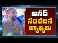 Asaduddin Owaisi makes sensational comments on BJP, RSS