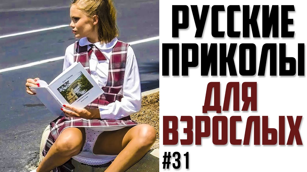 Подборка порно приколов 2026 года фото Подборка порно приколов 2026 года фото