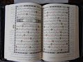 INTERPRETATION VON 114 SURAHS UND WAS SIE ZEIGEN ZEIGEN SIE IHRE LIEBE ZUM KORAN ILLAH HK INTERPRETATION VON 114 SURAHS UND WAS SIE ZEIGEN ZEIGEN SIE IHRE LIEBE ZUM KORAN ILLAH HK