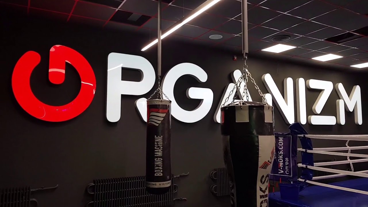 Оформление фитнес клуба ORGANIZM. Наружная реклама, объемные буквы ...