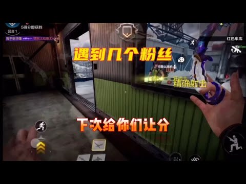 感谢我的所有粉丝们！【使命召唤温酒】
