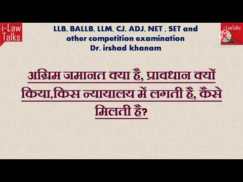 वीडियो: अग्रिम निर्देश क्यों महत्वपूर्ण हैं?