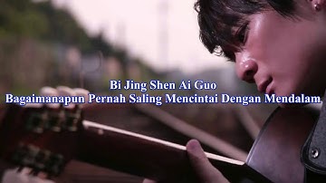 Bi Jing Shen Ai Guo 畢竟深愛過[Bagaimanapun Pernah Mencintai Dengan Mendalam