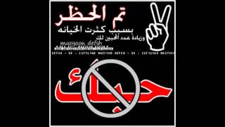 محمد قلاب (رباب آخر قراري)