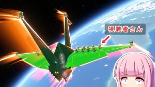 エンジンを付ければ折り鶴は飛べるのか無理やり試す！ 第35回 KSP2