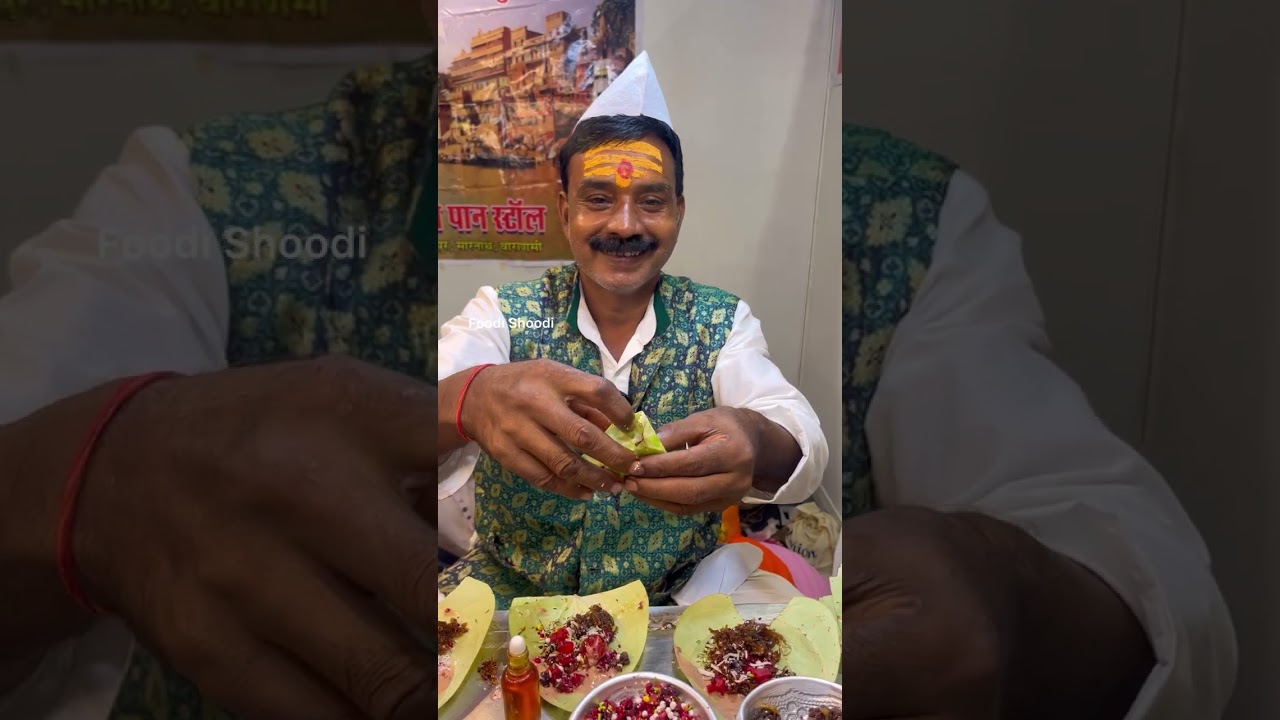 Famous Paan of Varanasi  | Indian Street Food | Famous Street Food