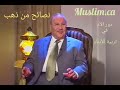 دور الأم في تربية الأبناء 