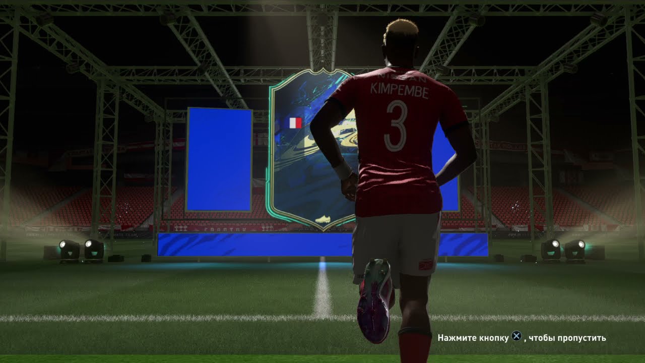 FUT Kimpembe Team of the year FIFA 21