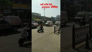 Prayagraj : Civil lines allahabad ||  civil lines Prayagraj || allahabad vlog #prayagraj