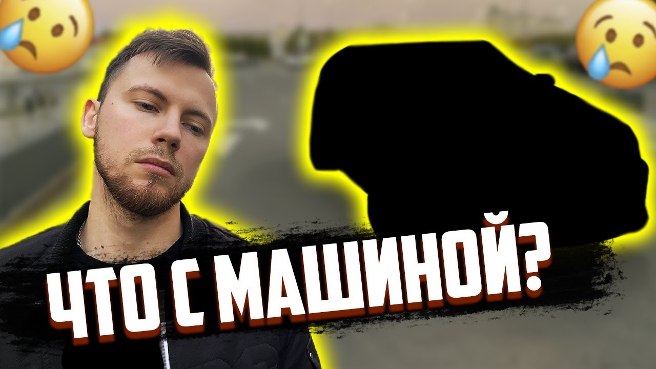 Восстановление уха бампера