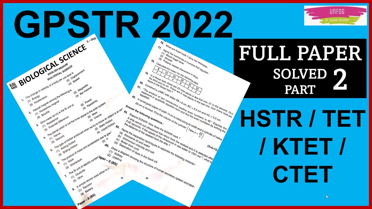 GPSTR (6 - 8) Exam 21-05-2022 (Descriptive paper) solved | Gpstr2022 biological science Ans |PART 2