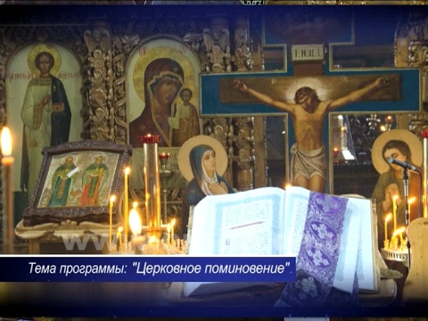 Видео: Чем отличается молитва от моления