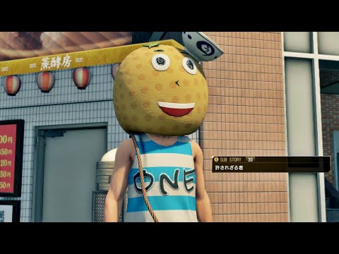 龍が如く7 色々と雑な偽物の小野ミチオ現る サブストーリー Youtube