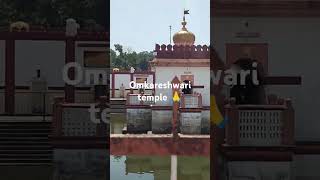 Omkareshwari Temple