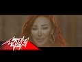 Asal Asal - Shahinaz عسل عسل - شاهيناز