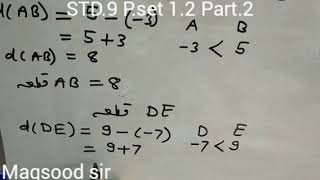 std 9 geometry practice set 1.2 | basic concept of geometry |جماعت نہم جومیٹری مشقی سیٹ 1.2 |  basic