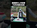 【悲報】仕事始めに襲ったまさかの事態!農家あるあるですね
