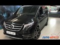 Полная шумоизоляция Mercedes V class W447