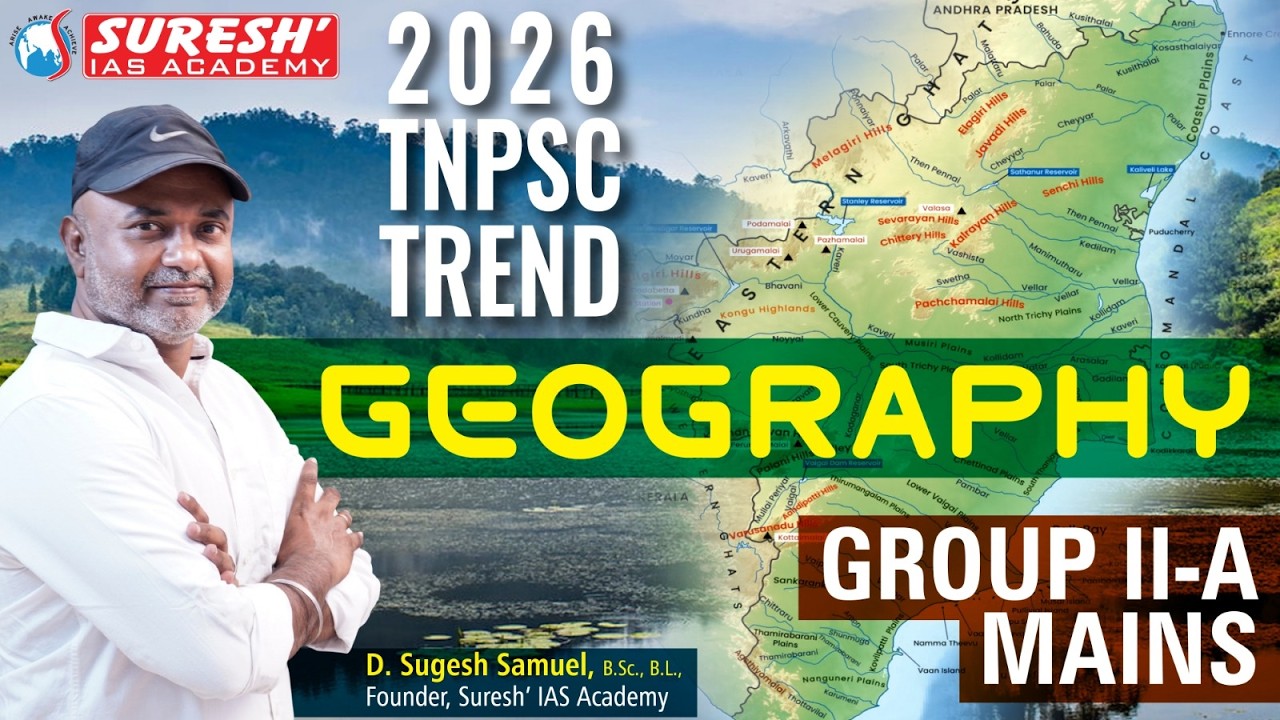 2026 TNPSC TREND | GEOGRAPHY QUESTIONS | Mr. D. Sugesh Samuel | Suresh IAS Academy