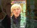 【アニメ】人生で一度は言いたいセリフをいうだけのゲームで迷言連発www #shorts #あるてぃめっとよにん #録音人狼