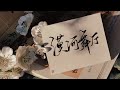 漠河舞厅 Mp3 Mp4 Free download