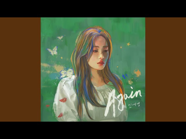 AgainShin Ye-Youn
