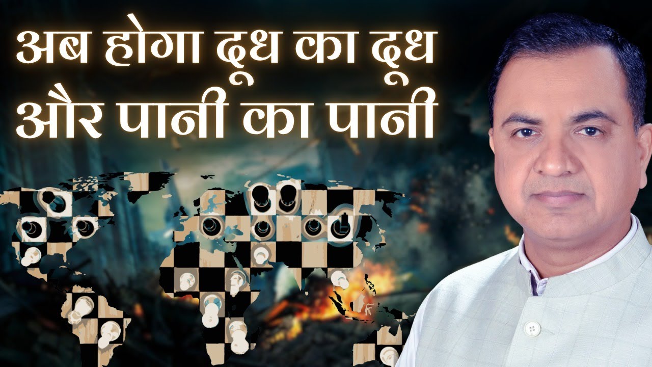 अब होगा दूध का दूध और पानी का पानी