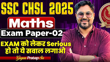 SSC CHSL 2025 Maths | Exam Paper-02 | Serious हो तो ये सवाल लगा लो 🔥 Gagan Pratap Sir #ssc #chsl 