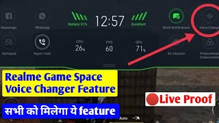 Realme Game Space Voice Changer सभी Device को मिलेगा | Realme Voice Changer Update Game Space