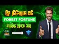 Forest Fortune Bot | Instant Payment Telegram Bot | Instant Payment Offer | Live Payment Proof