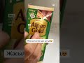 Alpen Gold приз AlpenGold шоколад