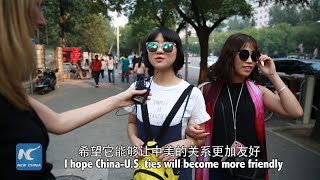 What do Chinese people think of America? 中国人怎么看美国