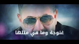 Ahmad Hatoum - Akeed Lebnaneye 2020 // أحمد حاطوم -  أكيد لبنانيي