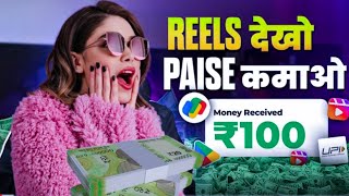 Tick App Se Paise Kaise Kamaye | Tick App Payment Proof | best earning app 2024 | Tick App screenshot 5