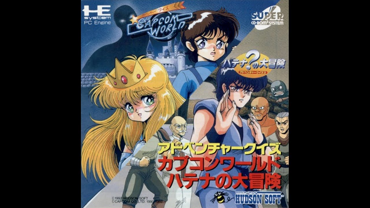 PC Engine CD - Adventure Quiz 'Capcom World Intro' - YouTube