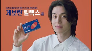 Lee Dong Wook X Medicine Ad (6)