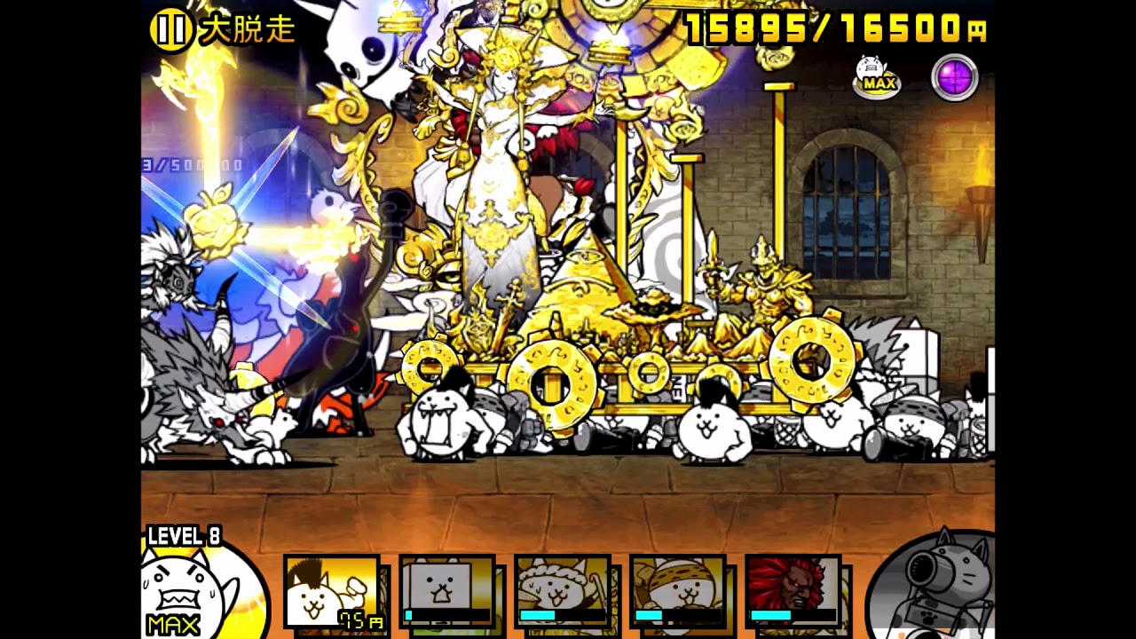 脱獄トンネル 大脱走 星２ にゃんこ大戦争の日々 Day Of Battle Cats