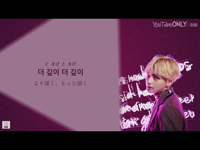 日本語字幕【 Stigma 】 BTS 防弾少年団 - YouTube