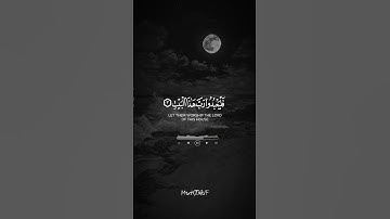 "سورة قريش – نعمة الأمن والرزق"#سورة_قريش #القرآن_الكريم #تلاوة_خاشعة #نعمة_الله #quran #islam