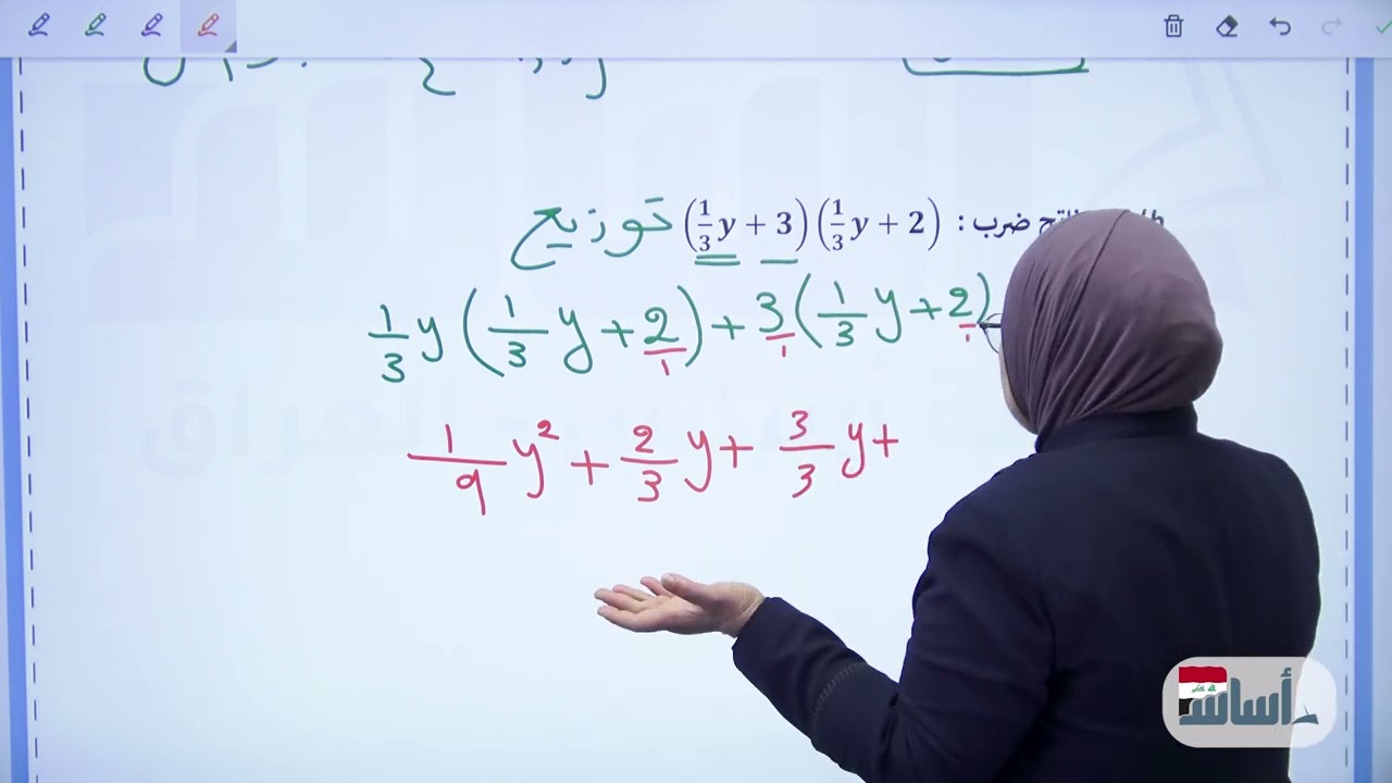 وزاريات الأمتحانات التمهيدية ||رياضيات (الثالث المتوسط)مع أ.ندى جاسم