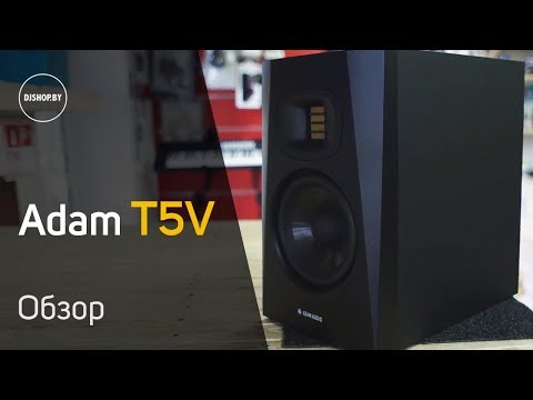 Adam T5V Обзор
