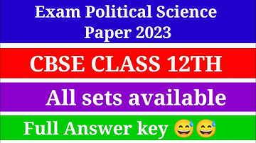 CBSE Class 12 Political Science Paper Solution (all set 1,2,3,4 ) | 20 March 2023 | Answer key |