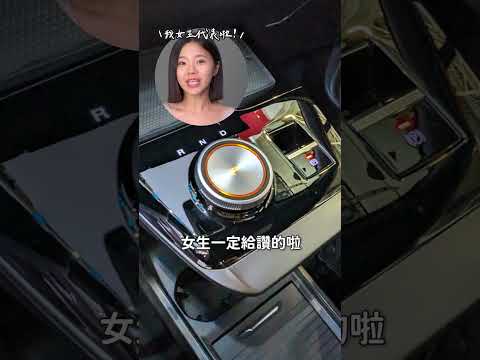 將來台灣最便宜的國產EV？MG4實車亮點有這些！【2024北京車展】｜8891汽車