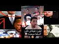 إيلون حصل: فوقاش تكون السلعة موجودة 😱