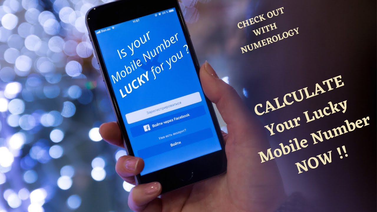 Analysis of Lucky Mobile Number with Numerology बनाइये अपने मोबाइल