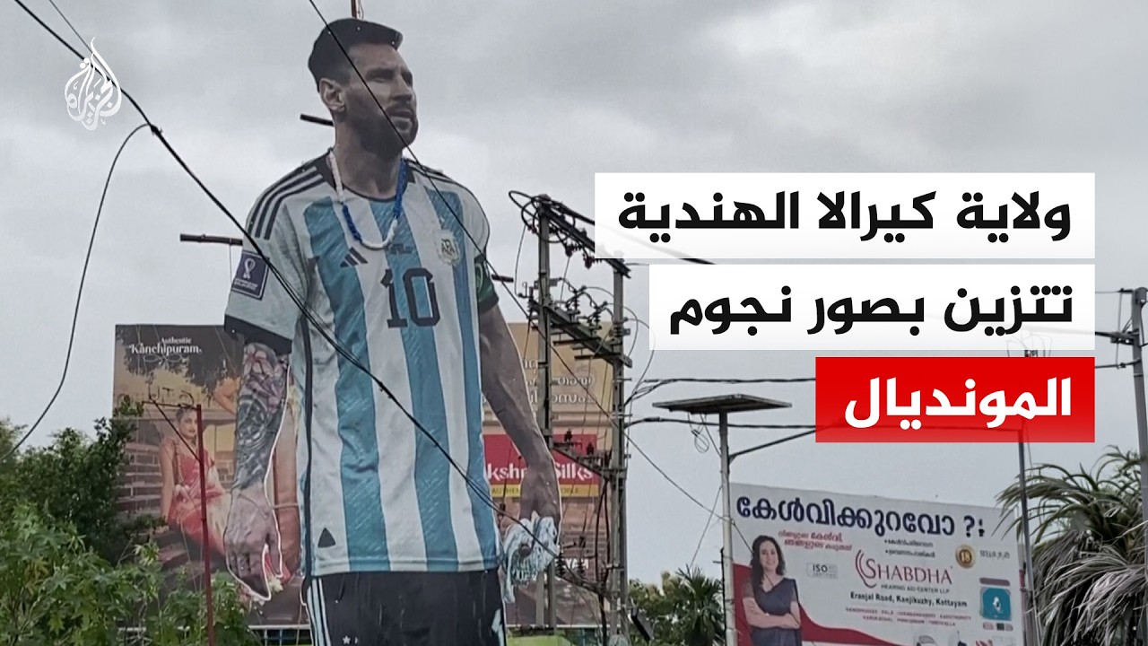 ����� ������ ������� ����� ���� ���� ���������
 - نشر قبل 19 دقيقة