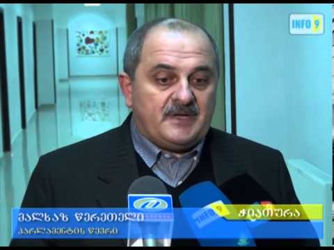 პარლამენტარები