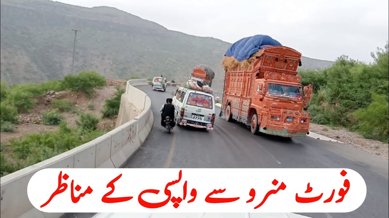 Fort Munro se wapsi k khoobsoorat manzar New video